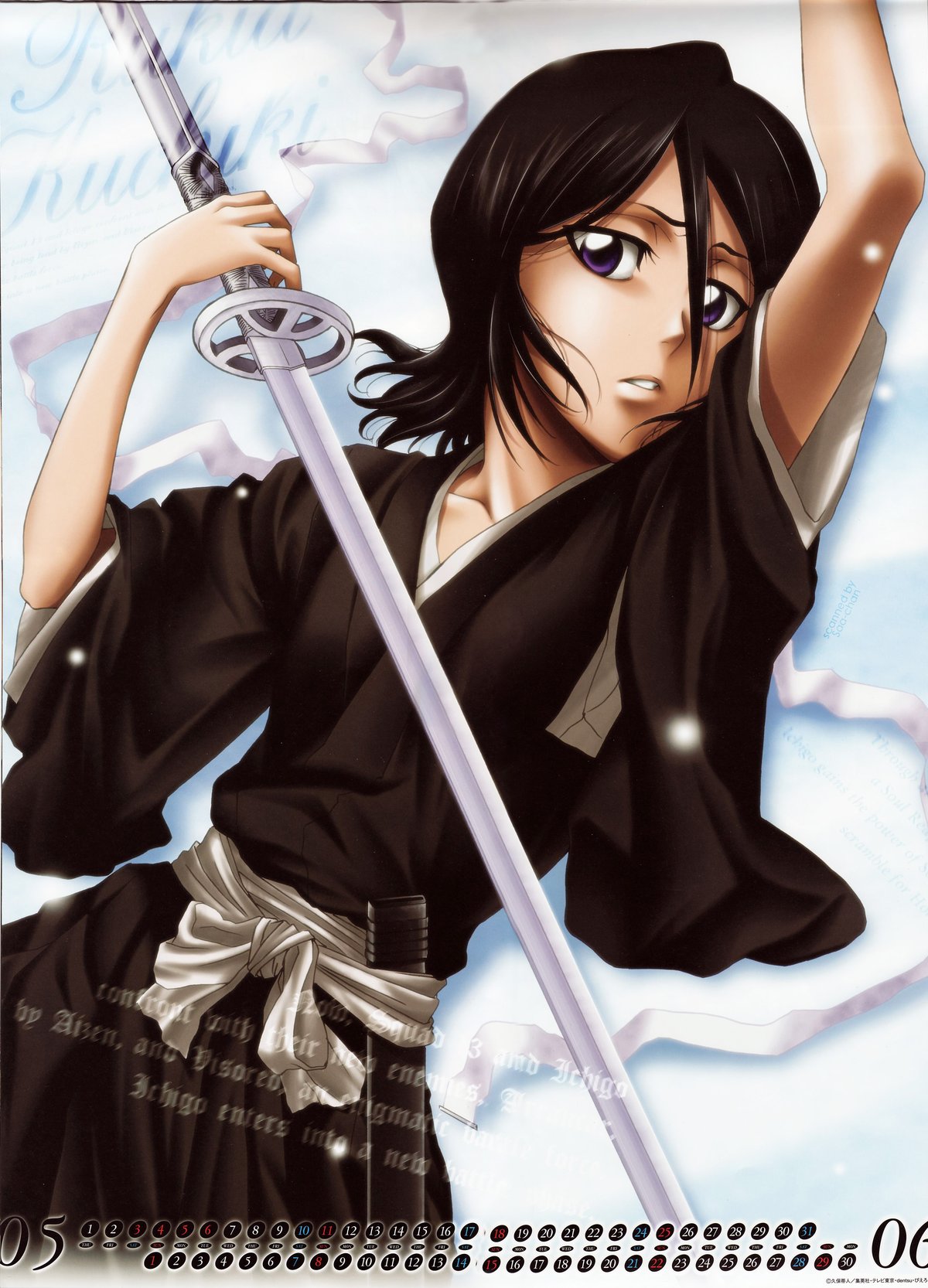 Is Rukia Kuchiki Stronger Than Nezuko Kamado in a Fight?